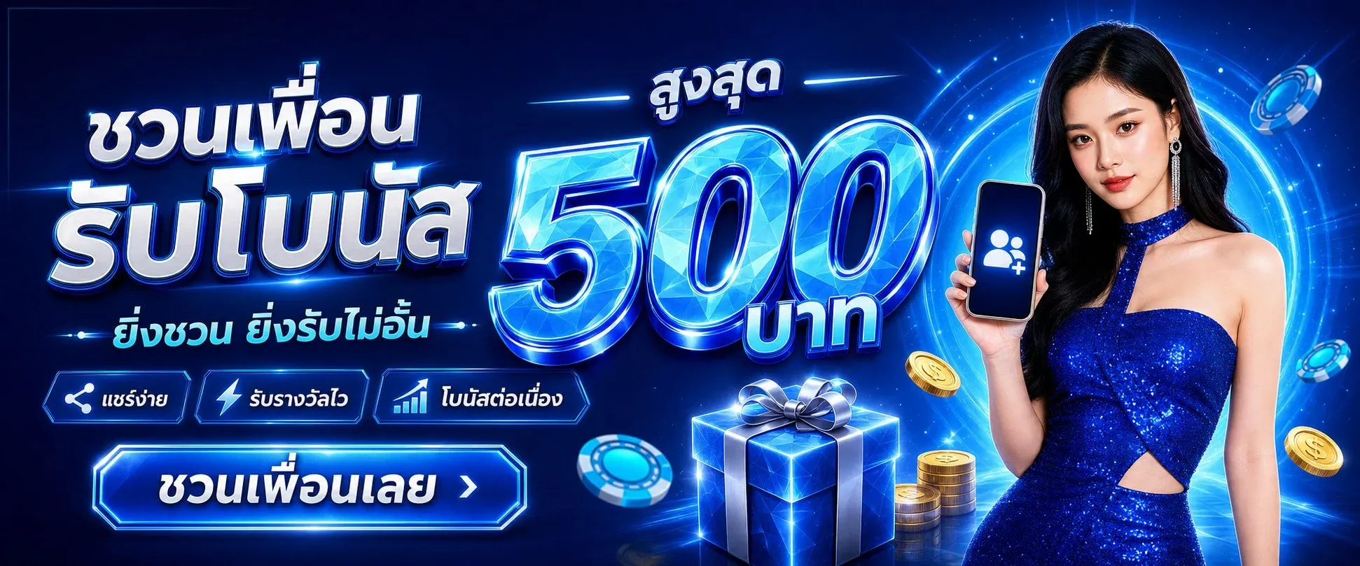 คาสิโนออนไลน์และค่ายเกมสล็อตบน LOT168